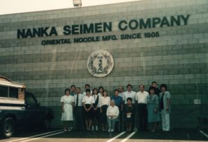 Nanka Seimen Company 1980s
